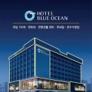 목포오션호텔 이미지