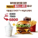 플러스맥 이미지