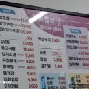 무주읍113 이미지