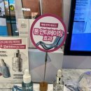 주식회사 에코프랜들리 이미지