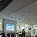 화전마을관리사회적협동조합 | 「27b에서 시작하는 마을기업의 미래」화전마을관리사회적협동조합 비전선포식 개최