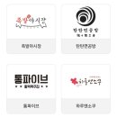 스마일분식카페 이미지