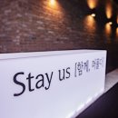 스테이어스펜션 이미지