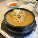 고봉삼계탕 광화문점 | [광화문역 맛집]고봉삼계탕 광화문점