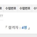 세종산업안전기술사사무소 이미지