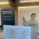 매헌 윤봉길의사 기념관 | 여행] 서울 무료 전시 코스 추천 | 매헌 윤봉길 의사 기념관 다녀온 후기조용하게 생각 정리하기 좋은 공간