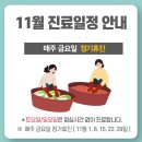 화수목한의원 이미지