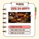 더프리미엄마곡페르마학원