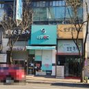 영통미루약국 이미지