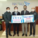 우리아스콘㈜ 이미지