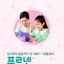 한실초등학교 이미지
