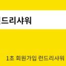 양산 세탁소 이미지