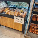 박종현베이커리 이미지