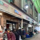 경기도 수원시 팔달구 수원천로264번길 이미지