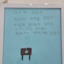 시흥능곡초등학교 이미지