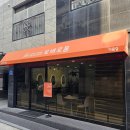 헤어바이민즈