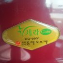 동아의료기 이미지