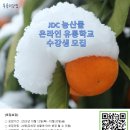 한림유통 - 평택시 | 한림유통