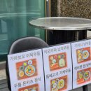 료테이청당 | 나도 모르는 새에 청당동 맛집이 되어버린 [료테이 청당]