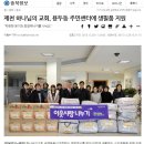 용두동주민센터 이미지