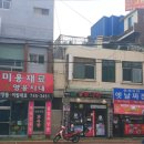 반도보청기