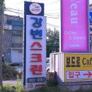 여주-0746 네이버블로그