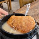 신길누룽지백숙 | [서울 영등포/신풍역] 재방문한 오리 누룽지 백숙 맛집 "신길누룽지백숙" 내돈내산 솔직후기