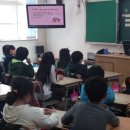 영동초등학교 이미지