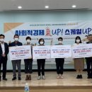 주식회사 화잠