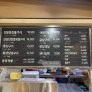 관천양은