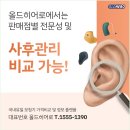 평촌의료기 이미지