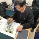 서예(캘리그라피) B반 이미지