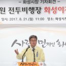 화성연합의원 이미지