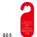 장사잘하는집