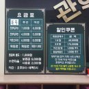 프라자목욕탕
