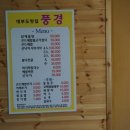 한식풍경 네이버블로그