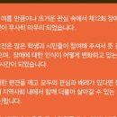 사)경상남도장애인부모연대창원시지회 이미지