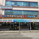 백경횟집 네이버블로그