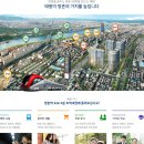 방촌역 태왕아너스