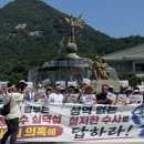"사람이 하늘이다"… 고창 시민단체, 심덕섭 군정 의혹 규명 촉구 상경투쟁 !! 이미지
