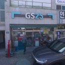 GS25김해대동점 이미지