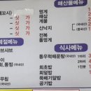 안성수산 이미지