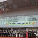 송도LNG종합스포츠타운축구장 연합뉴스