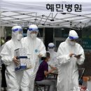 혜민병원 이미지