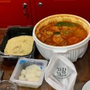 찐도리도리닭도리 | [성남] 집에서 시켜먹은 닭볶음탕, 근데 추천할만한 배달맛집 찐 도리도리 닭도리