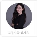 HiMS명성학원