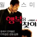 영화와 함께하는 인문학 이미지
