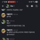 루다님 이미지