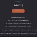 누누팩토리