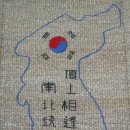 볏짚공예 이미지